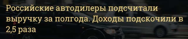 Откуда берутся такие цены на автомобили? Давайте попробуем разобраться