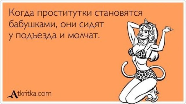 «Это ужас!»: Матвиенко призвала создать нравственный кодекс для ТВ