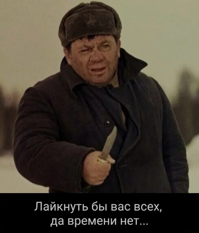 Будьте осторожней со своими желаниями - иногда они сбываются
