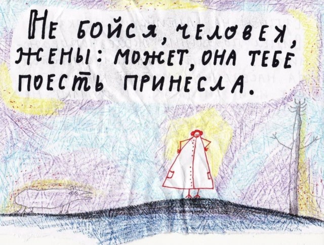 Делайте выводы