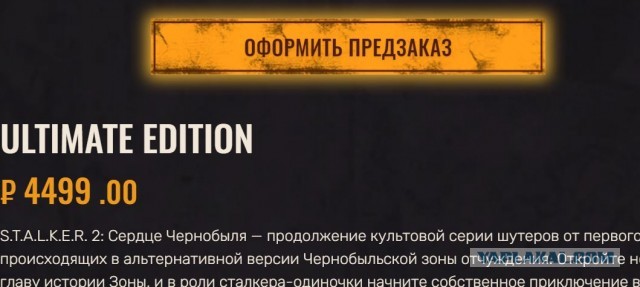 Разработчики S.T.A.L.K.E.R. 2 рассказали о новых фракциях, монстрах, аномалиях и других подробностях