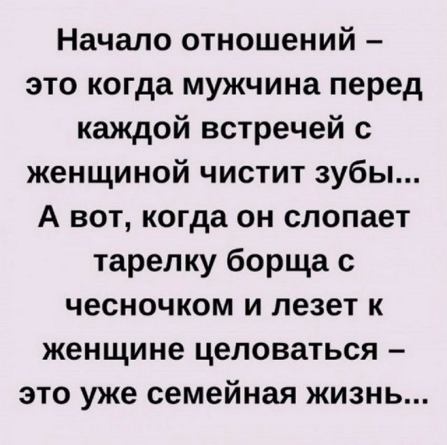 Есть два типа девушек и другие картинки 20.12.21