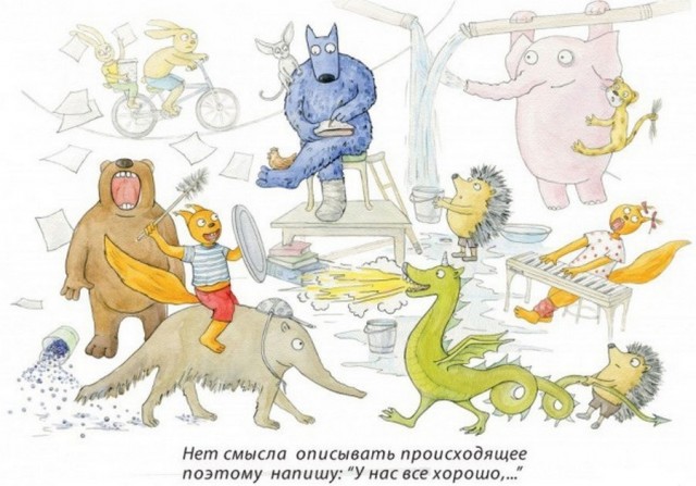 К наркологу кто крайний?
