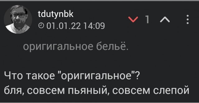 Девушки и оригинальное бельё