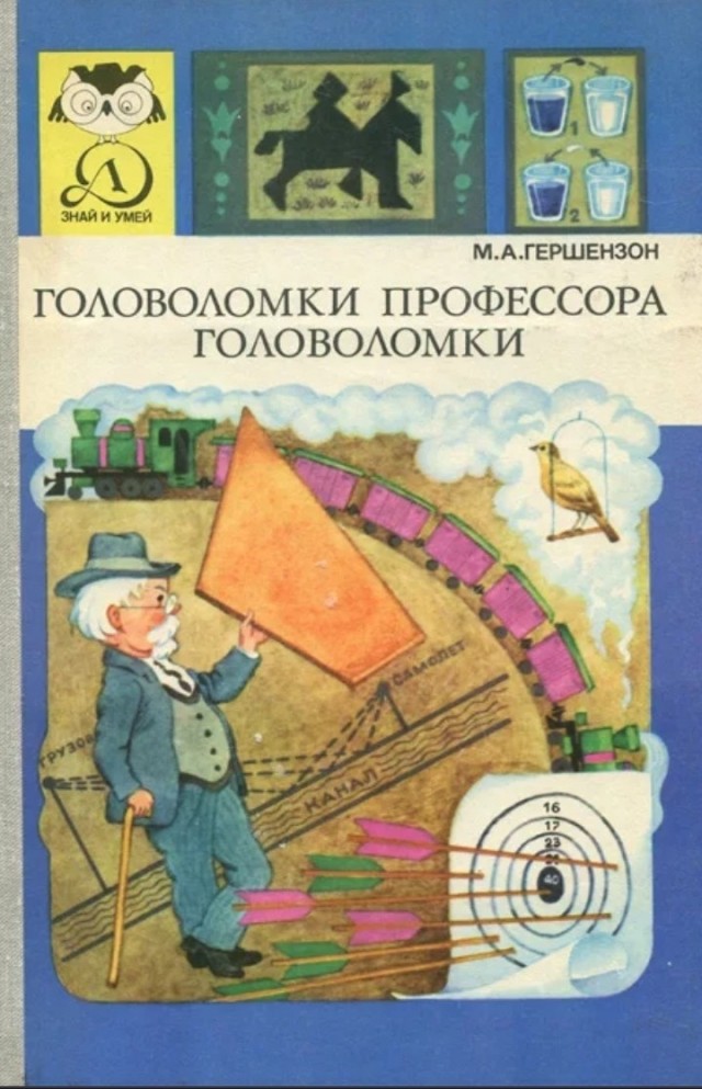 Четыре любимые книги детства