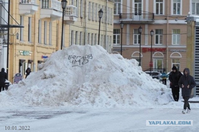 Беглов заявил о кампании по дискредитации властей Петербурга
