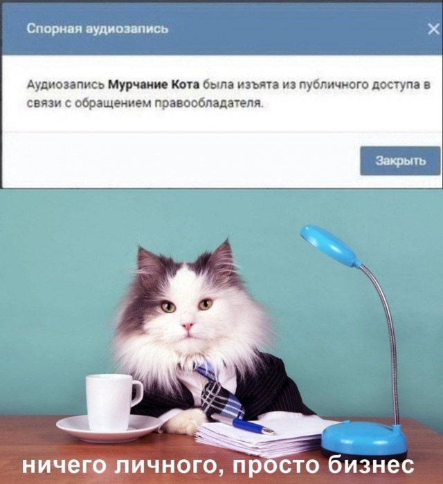 Вертеп на обочине