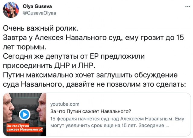В Госдуму внесли проект постановления о признании ДНР и ЛНР