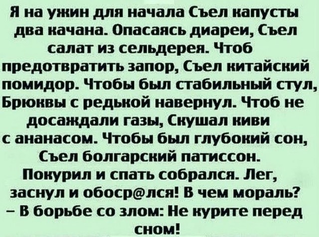Так себе картинки 05.04.22