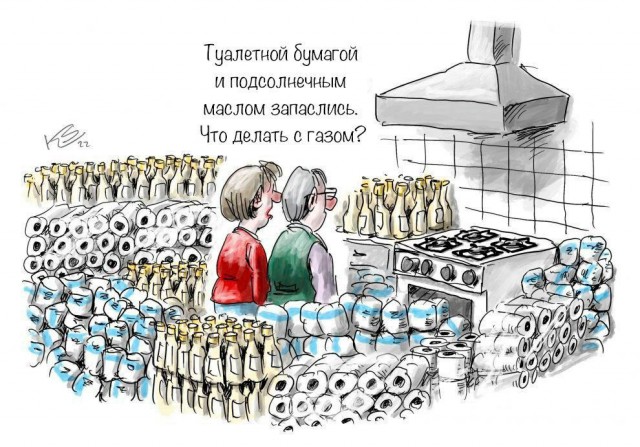 Пандемия. Коронавирус и съехавшие крыши. Россия и мир. Часть 32.
