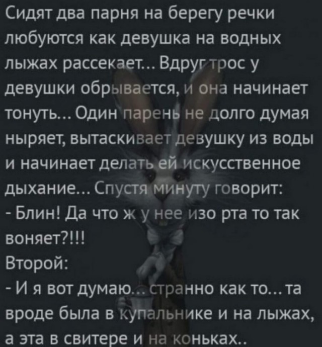 С Чёрной Пятницей, дорогие деграданты