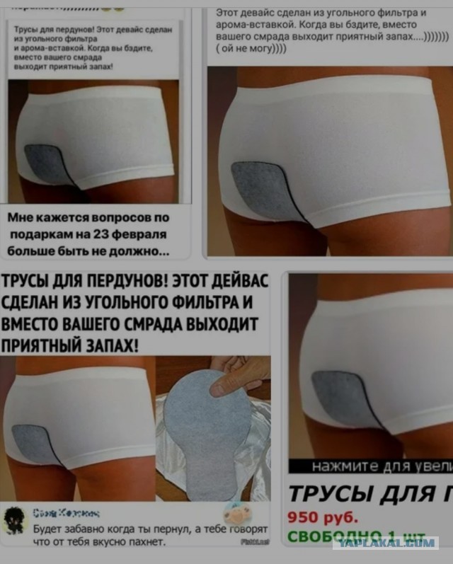 Сотрудник забздел весь цех