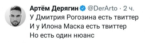 Всякой Хни вам в ленту, дорогие деграданты...