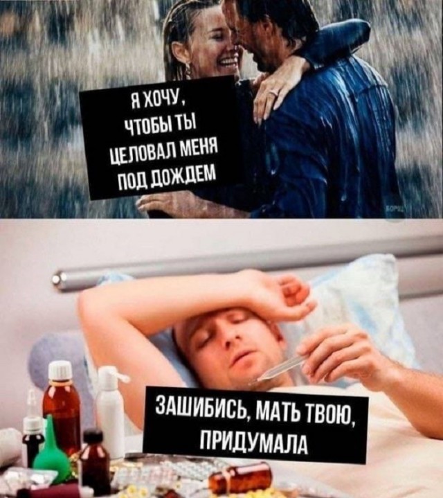 Картинки с надписями и всякие жизненные фразы