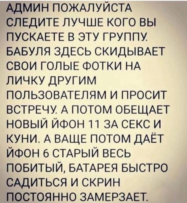 Картинки и мемы для настроения - 25