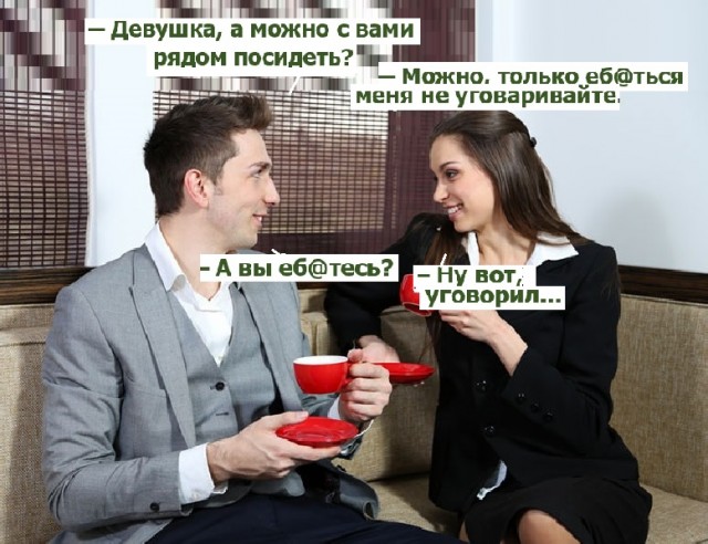 Картинки с надписями и всякие жизненные фразы
