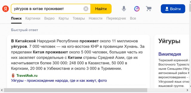 Война за Тайвань