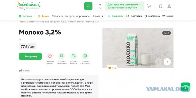 Пробили 52 рубля за бакс