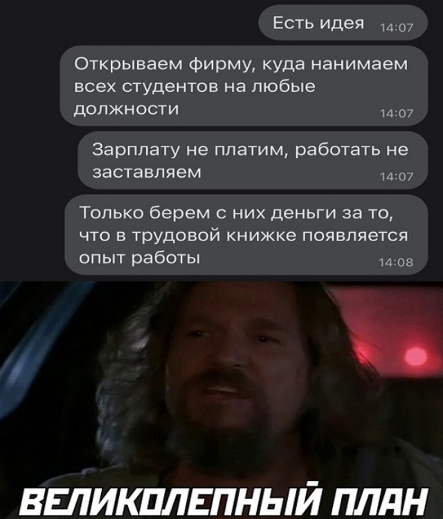 Картинки и мемы для настроения. Выходные рядышком...