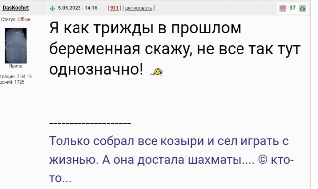А давайте послушаем женщин, что они сами говорят про свою верность. Но только не мужчинам, а друг другу