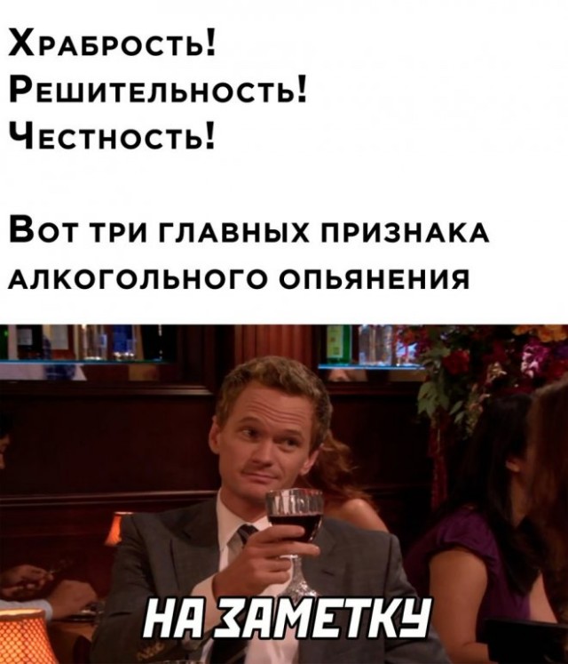Картинки и мемы, всем хороших выходных