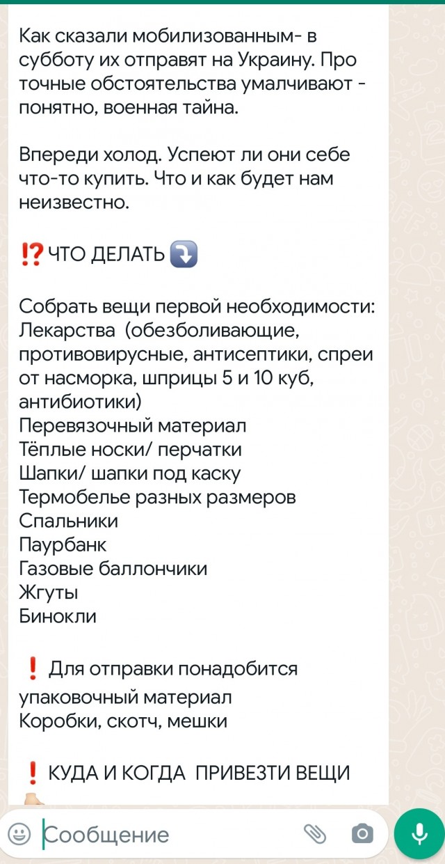 Нельзя держать человека даже в условиях, приближенных к боевым, больше, чем 90 суток