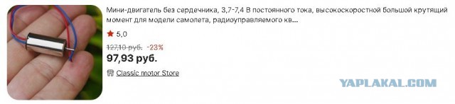 На "Алмазе-Антее" начали выпуск отечественных квадрокоптеров