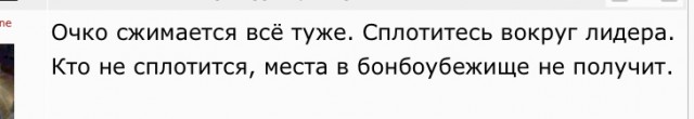 В Москве оборудуют убежища и укрытия. Включая противорадиационные