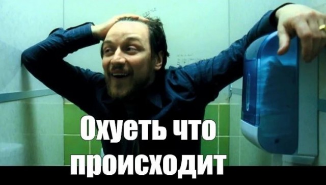 Победная поступь идиотизма по планете – том 3
