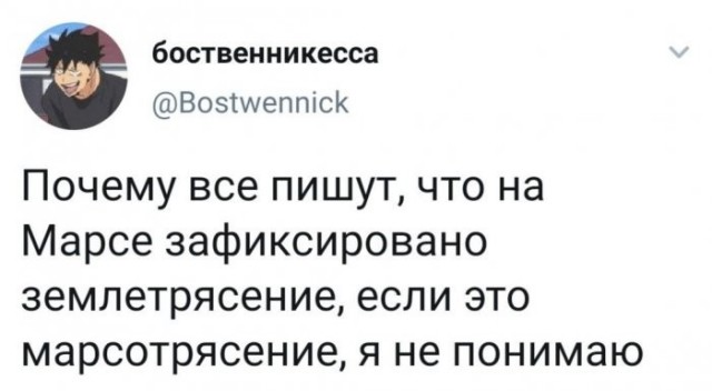 Скриншоты и комментарии из социальных сетей 06.01.23