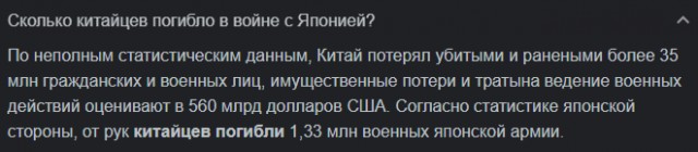 Зампред Совбеза РФ Медведев прокомментировал заявления президента США Байдена и премьера Японии Кисиды