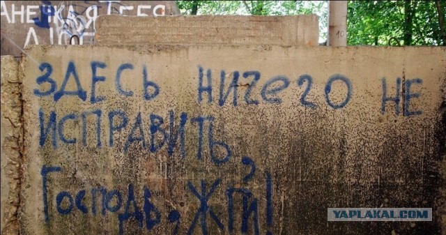 После боя