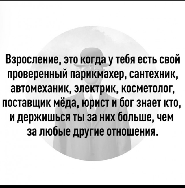 Народная меДИЧина 7000