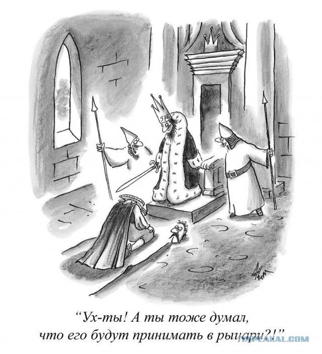 Остановите Землю, я сойду...