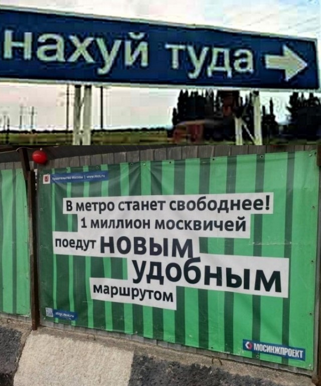 Прикольные баяны