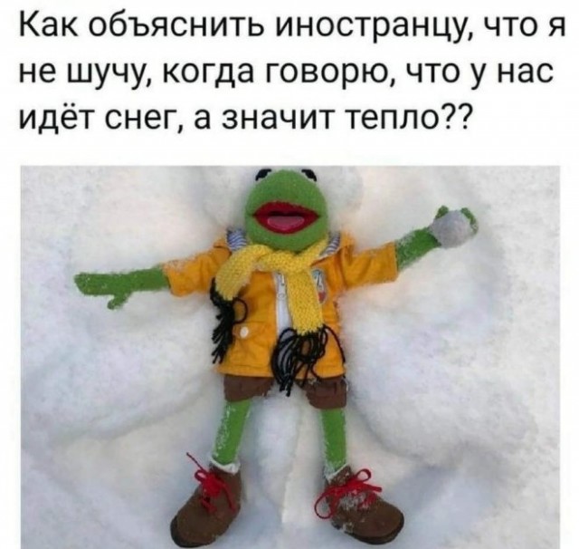 Картинки и мемы, всем хороших выходных