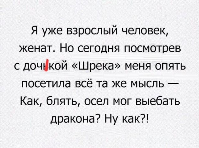 Юмор в картинках и без 16.02.2023