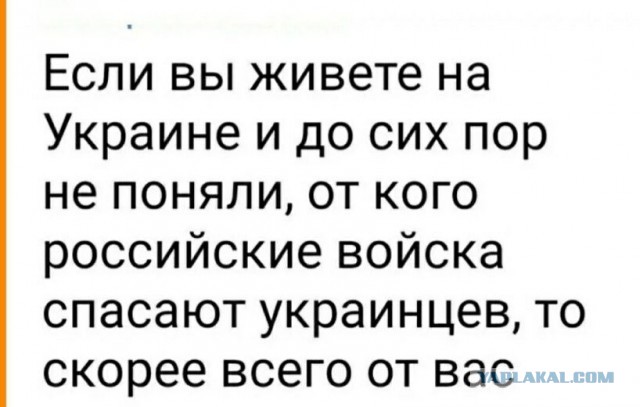 Украина пообещала «великие события» 24 февраля
