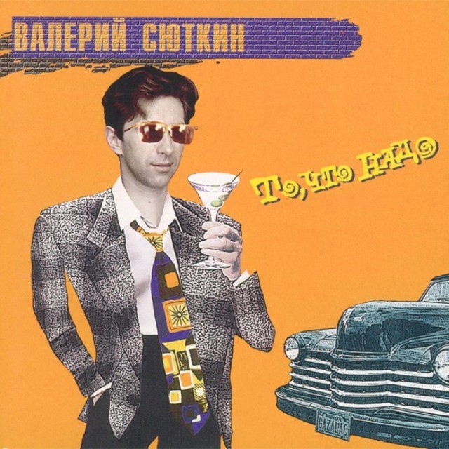 "Вставай, нах*й! Чо, больно тебе, у*бище?"