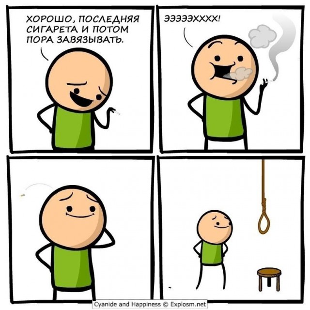 Народная меДИЧина 7033