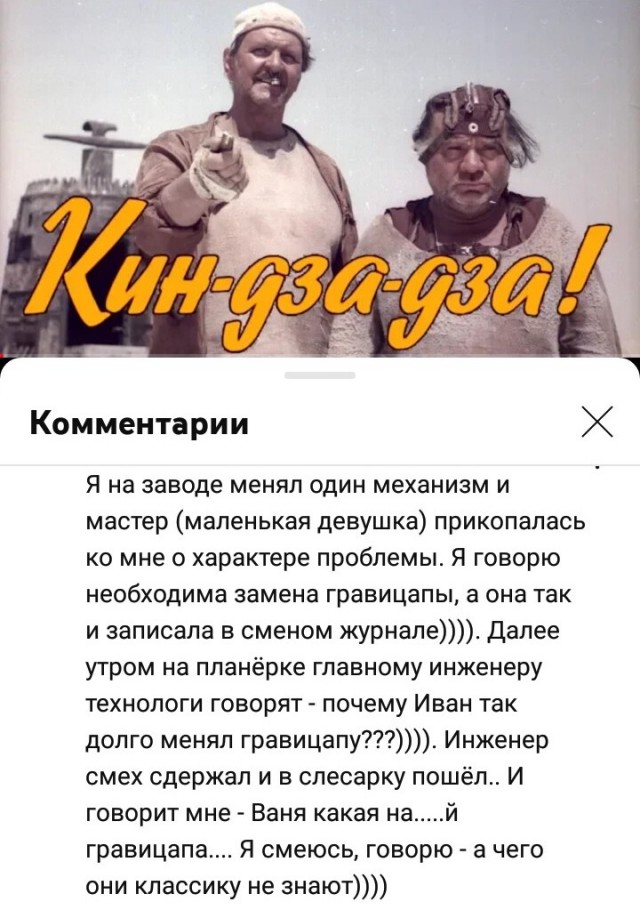 Картинки и мемы для настроения - 137