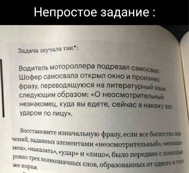 Юмор в картинках и без 12.04