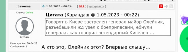 Прилёт