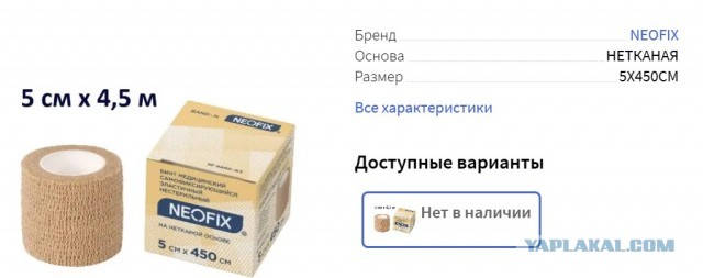 Шринкфляция - новое дно