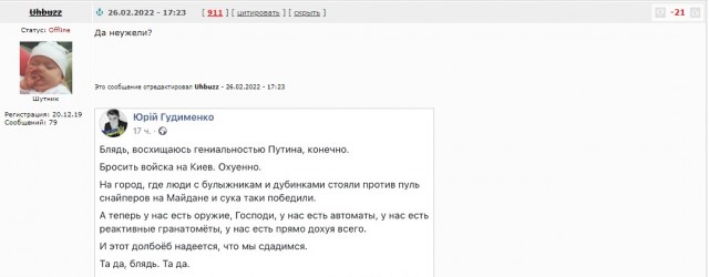 Подвиг российского спецназа открыл дорогу на Киев