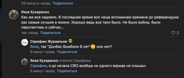 Луганск обстреляли сейчас.