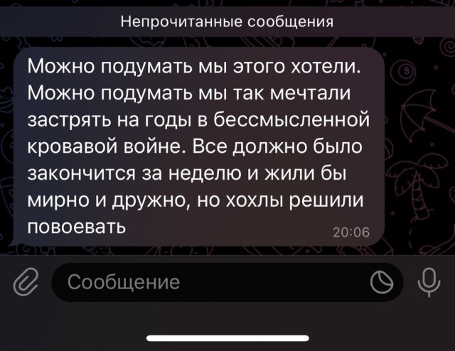Су-34 разбился в Брянской области