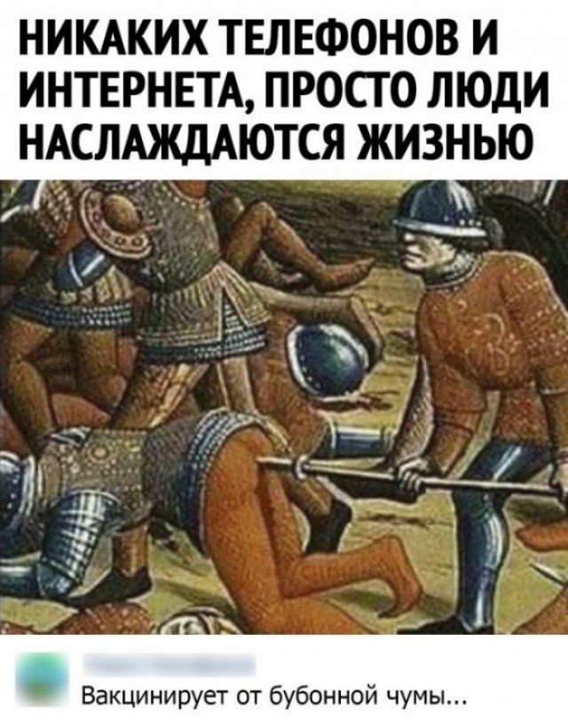 Немного страдающих средневековых картинок и не только