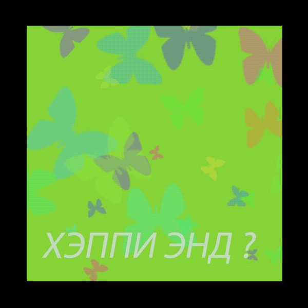Жесткий юмор