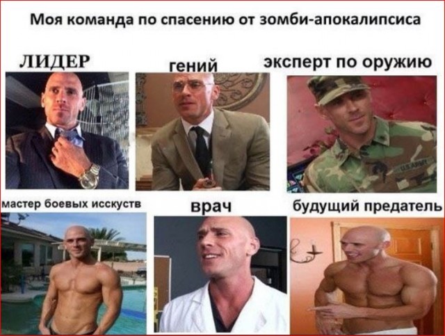 Победная поступь идиотизма по планете – том 15